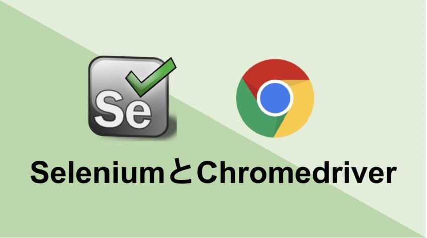 Selenium ChromeDriver: Troubleshooting And Optimization